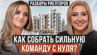 Как найти свою ЦЕЛЕВУЮ АУДИТОРИЮ и МАСШТАБИРОВАТЬ бизнес? / Разбор инвестора в сфере недвижимости