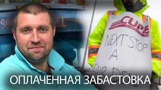 Новости экономики с Дмитрием Потапенко.