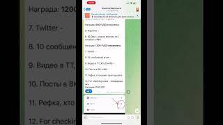 Криптовалюта для начинающих-раздача от биржи Yobit
