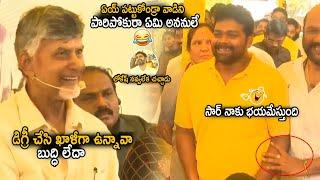 CM Chandra Babu Funny Conversation With Unemployed | Nara Lokesh | TDP | Sahithi Tv