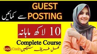 Earn 10 Lac per month by this Freelancing work - Guest posting complete short Course urdu Hindi 2023