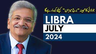 Libra July 2024 | Monthly Horoscope | Libra Monthly Horoscope | Syed M Ajmal Rahim