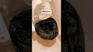 【知らんと困る】断水時トイレのセット方法