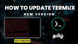 Termux tutorial android for tamil | How to Update Termux new Version in Tamil