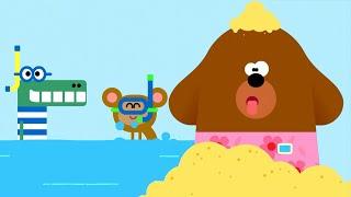 Vacaciones escolares ⭐️ | Prepárate para el verano | Hey Duggee Español