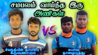 சிவந்தியின் தாமரை கிருஷ்ணாபுரம் vs சுபாஷ் தாழையூத்து | Kallurani Kabaddi Match | Southern Kabaddi