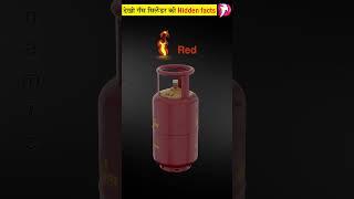 Gas Cylinder ki unknown facts (3d animation) | #shorts