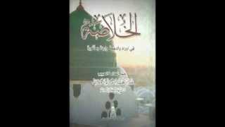 Habib Umar - Khulasa - 10 Wird Al Nawawi