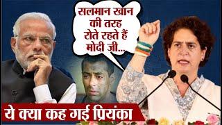Priyanka Gandhi On PM Modi: कहा... PM Modi पर फिल्म बननी चाहिए 'मेरे नाम' | MP Election 2023 News