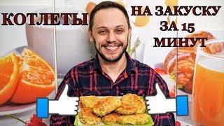 Сосиска в тесте на сковороде простой рецепт на ужин и обед!