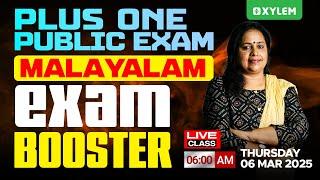 Plus One Public Exam Malayalam - Exam Booster | Xylem Plus One