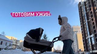 mom будни\\ повседневная жизнь, гуляем, готовим ужин