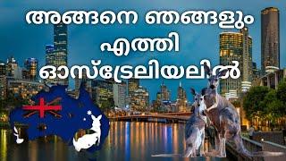 ഓസ്ട്രേലിയൽ ഞങ്ങളുടെ ആദ്യത്തെ VLOG/ Sooraj Sharon Vlog's/#travel #vlog #malayalamvlog #australia