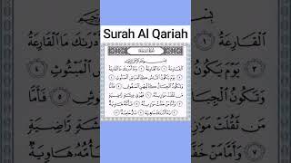 surah Al Qariah #quran #islamicvideo #trendingshorts #islamicguidance #surahqariah