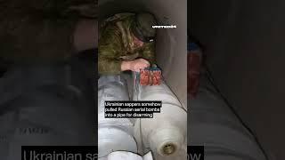 Ukrainian Sappers Disarming Russian Aerial Bombs #warinukraine