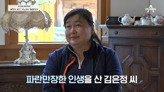 새벽 1시 이후에 잠들 수록 당뇨병 발생률이 4.2배 증가? 당뇨와 불면증의 상관관계 | 100세 프로젝트 60 회