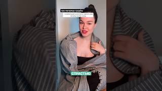Матрица судьбы от Маргариты Грей