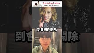 讓人一秒暴怒的錯誤文法？！Eko教你「分詞構句」應該這樣用！