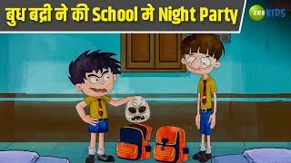 Bandbudh Aur Budbak - New Epi - 134 - Bhaago! Bhoot Aaya Funny Hindi Cartoon For Kids - Zee Kids