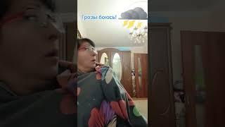 ️ОДНА ДОМА️