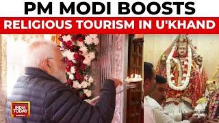 PM Modi In Uttarakhand: PM Performs Pooja At Maa Ganga's Winter Seat In Mukhwa | India Today News