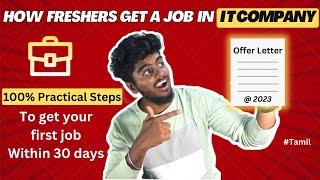 How to get job in it company as a fresher | Within 30 Days -100% Practical & Easy steps | 2023