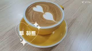 latte art two heart 라떼아트 투 하트 더블 하트 커피 바리스타 자격증