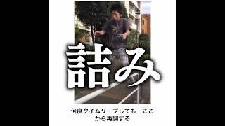 【無職転生￼】殿堂入りボケてがマジでツッコミどころ満載だったwww【1492弾】