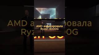 Игровая новость №3
