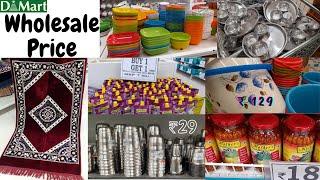 Dmart Offers| Wholesale Price | Shopping Vlog | Exciting offers | Daily needs shopping