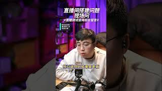 关于相机发热的解决方法和个人看法！直播间的通风很重要！