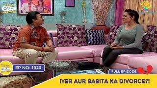 Ep 1923 - Iyer Aur Babita Ka Divorce?! | Taarak Mehta Ka Ooltah Chashmah | Full Episode | तारक मेहता