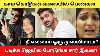 Arnav and divya marriage issue controversy | பெண்களை சூரையாடும் காமுகன்