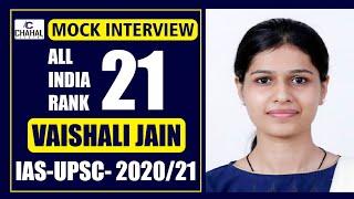 VAISHALI JAIN: All India Rank-21 | UPSC 2020-21: IAS Topper Interview By Chahal Academy