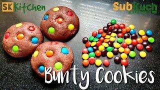 Chocolate Biscuits Recipe by SubKuch Web #cookies #baking