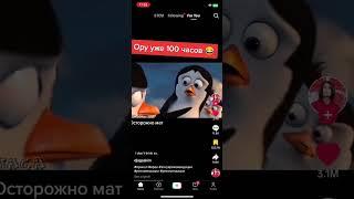 Another VERY FUNNY Russian TikTok Video.