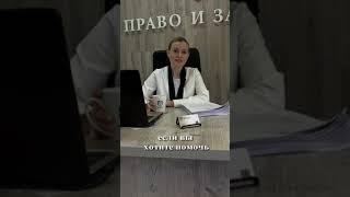 Все о Банкротстве. #банкротство #юрист #долг