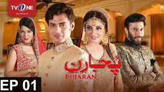 Pujaran | Episode 1 | TV One Drama | 21st March 2017