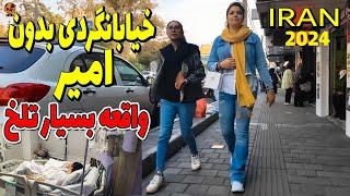 Iran 2024 - Walking without Amir in west of Tehran - Travel Vlog 4k