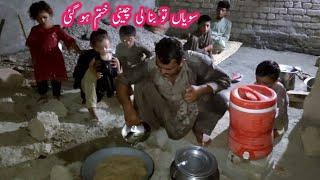 Sevayaan Recipe  Make No  Village Life Cooking Food سویاں تو بنا لی چینی ختم ہو گئی#villages