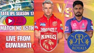 LIVE IPL 2024 || LIVE IPL 65TH MATCH PUNJAB KINGS VS RAJASTHAN ROYALS || @IPLSEASON17 ||