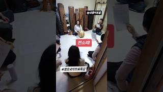 #선릉아트홀 #정오국악무료특강 개강!