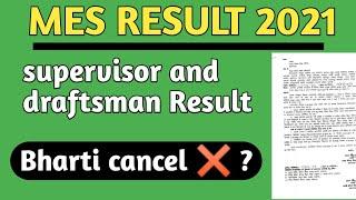 MES Supervisor and draftsman Result 2021 latest update #mes #supervisor #draftsman