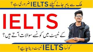 IELTS for Study Abroad 2025 | Format , Types, Registration, Fees, Schedule, Bands, Centers | in Urdu