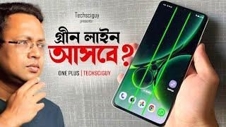 OnePlus Nord CE4 | মিড বাজেটের সেরা ফোন | Best Mobile Phone Under 30000