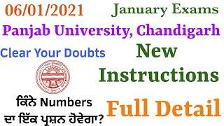 Detailed Instructions| January exams| Regular/Reappear/Intermediate Reappear PU, Chd.