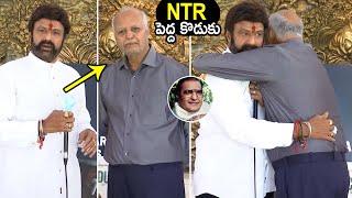 Nandamuri Balakrishna With His Brother Jaya Krishna | Sr NTR | TheNewsQube.com