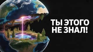 Удивительные географические факты, которые взорвут ваш мозг!