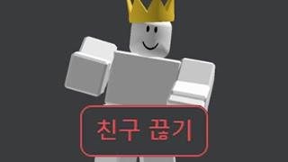 이 유튜버 친삭 하겠습니다