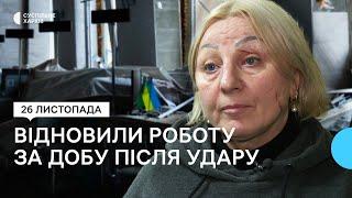 Центр надання адмінпослуг у Харкові відновив роботу за добу після удару російської ракети